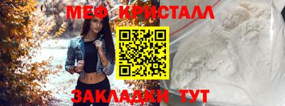 а пвп мука Бузулук
