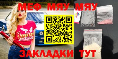 бутират Бугуруслан