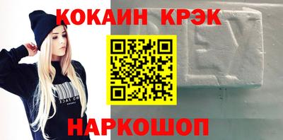 бутират Бугуруслан