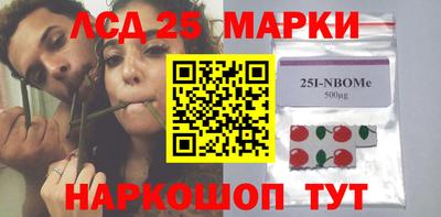 бутират Бугуруслан