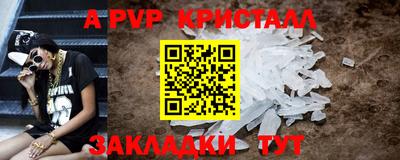а пвп мука Бузулук