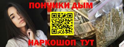 бутират Бугуруслан