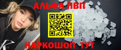 а пвп мука Бузулук