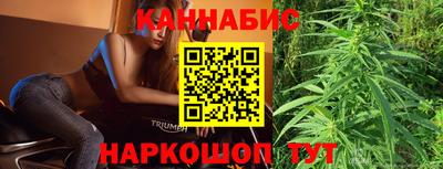 бутират Бугуруслан