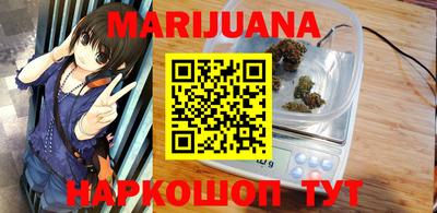 бутират Бугуруслан