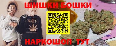 бутират Бугуруслан