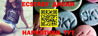 бутират Бугуруслан