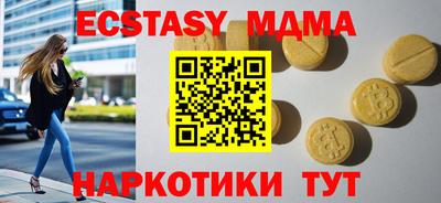 бутират Бугуруслан