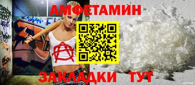 а пвп мука Бузулук
