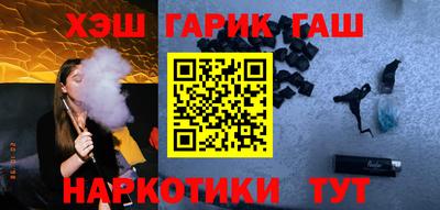 бутират Бугуруслан