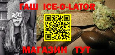 а пвп мука Бузулук
