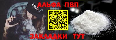 а пвп мука Бузулук