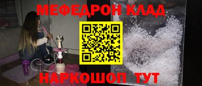 бутират Бугуруслан
