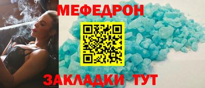 а пвп мука Бузулук
