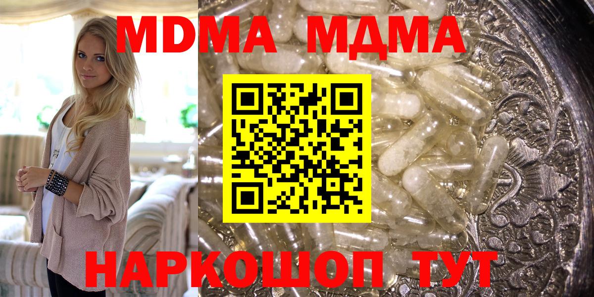 МДМА VHQ Уварово
