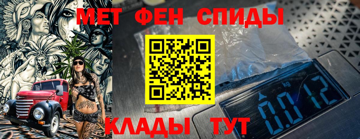 Первитин кристалл Уварово