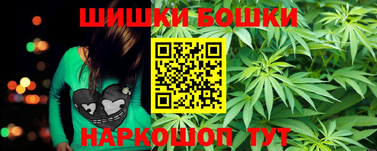 Марихуана White Widow  Канабис MAZAR  Вход с VPN  Бошки марихуана Amnesia  Уварово 