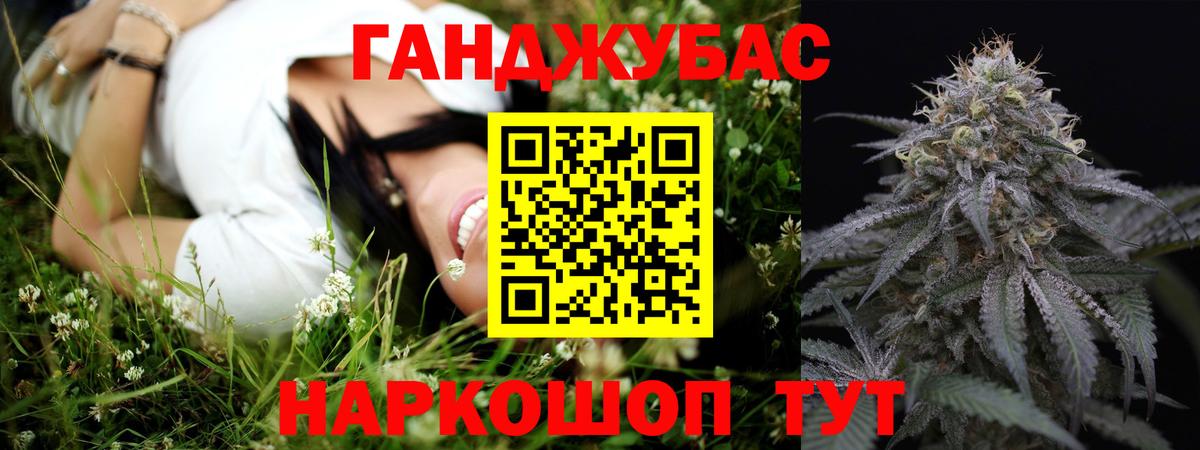 Шишки марихуана планчик Уварово